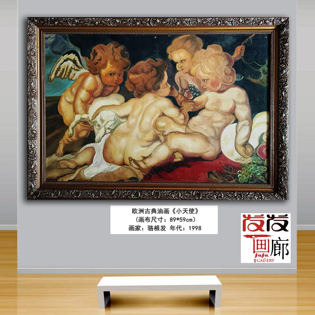 欧洲古典人物油画西方世界名画《小天使》带实